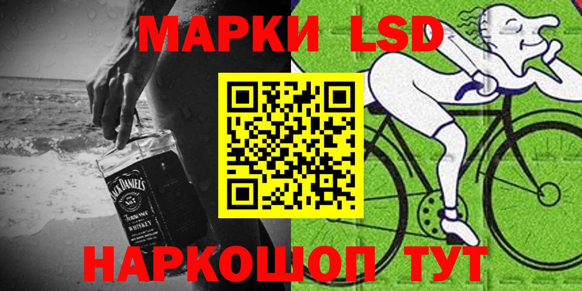 Марки NBOMe 1,8мг  Вход с VPN  Саяногорск  Марки NBOMe 1,8мг 